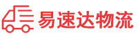 益阳到海宁市物流公司